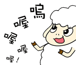 I am proud of my sheep! sticker #11130511
