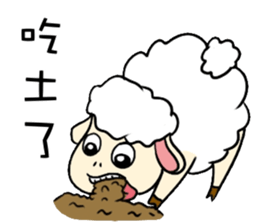 I am proud of my sheep! sticker #11130512