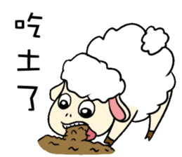 I am proud of my sheep! sticker #11130512