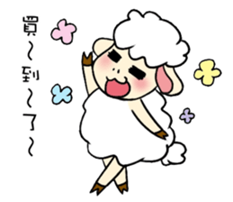 I am proud of my sheep! sticker #11130516