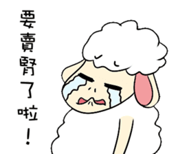 I am proud of my sheep! sticker #11130517