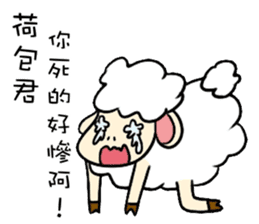 I am proud of my sheep! sticker #11130519