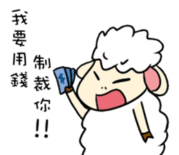 I am proud of my sheep! sticker #11130520