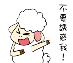 I am proud of my sheep! sticker #11130521