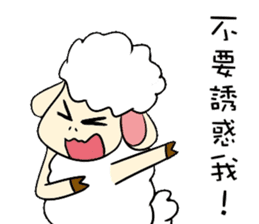 I am proud of my sheep! sticker #11130521