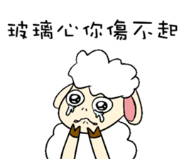 I am proud of my sheep! sticker #11130524