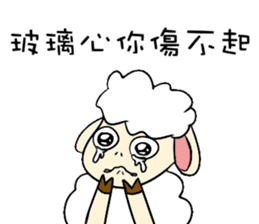 I am proud of my sheep! sticker #11130524