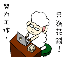 I am proud of my sheep! sticker #11130528