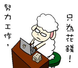 I am proud of my sheep! sticker #11130528