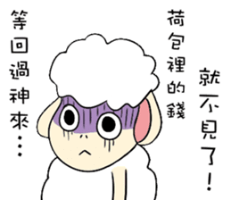 I am proud of my sheep! sticker #11130529