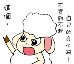 I am proud of my sheep! sticker #11130530