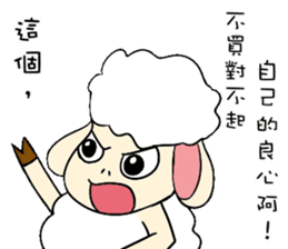 I am proud of my sheep! sticker #11130530