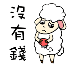 I am proud of my sheep! sticker #11130531