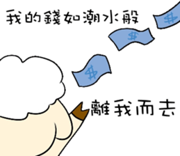 I am proud of my sheep! sticker #11130533