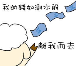 I am proud of my sheep! sticker #11130533