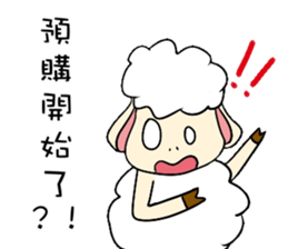 I am proud of my sheep! sticker #11130534