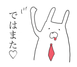 business usagiyan!<2> sticker #11130699