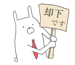 business usagiyan!<2> sticker #11130701