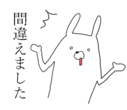 business usagiyan!<2> sticker #11130702