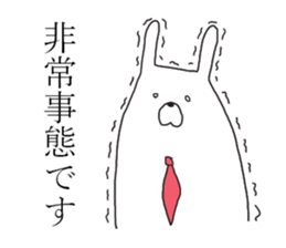 business usagiyan!<2> sticker #11130703