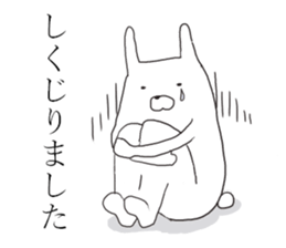 business usagiyan!<2> sticker #11130704