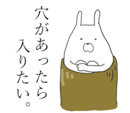 business usagiyan!<2> sticker #11130705