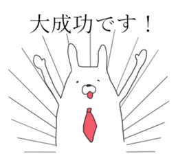 business usagiyan!<2> sticker #11130709