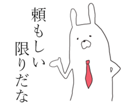 business usagiyan!<2> sticker #11130710