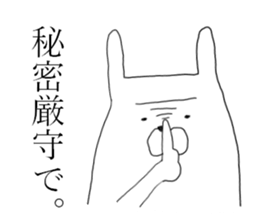 business usagiyan!<2> sticker #11130711