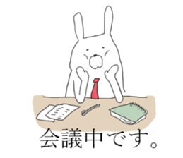 business usagiyan!<2> sticker #11130713