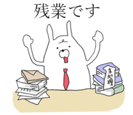 business usagiyan!<2> sticker #11130714