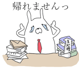 business usagiyan!<2> sticker #11130715