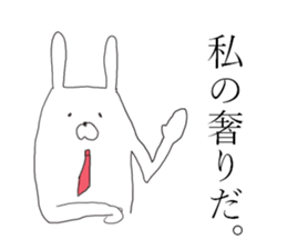 business usagiyan!<2> sticker #11130728