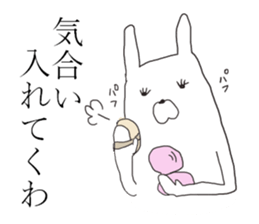 business usagiyan!<2> sticker #11130731