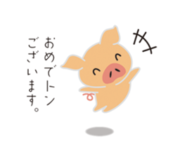 Floating animals sticker #11130765