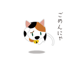 Floating animals sticker #11130768