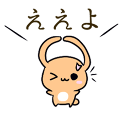 Kyoto rabbit  kyoto valve Sticker sticker #11130818