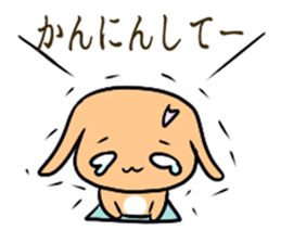 Kyoto rabbit  kyoto valve Sticker sticker #11130820