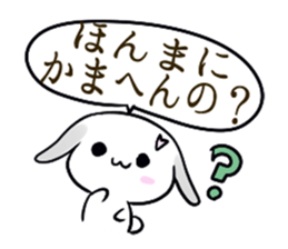 Kyoto rabbit  kyoto valve Sticker sticker #11130829