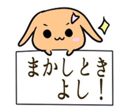 Kyoto rabbit  kyoto valve Sticker sticker #11130833