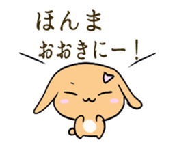 Kyoto rabbit  kyoto valve Sticker sticker #11130840