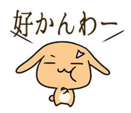 Kyoto rabbit  kyoto valve Sticker sticker #11130845