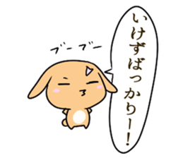 Kyoto rabbit  kyoto valve Sticker sticker #11130847