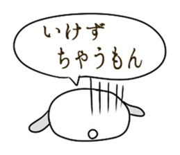 Kyoto rabbit  kyoto valve Sticker sticker #11130848