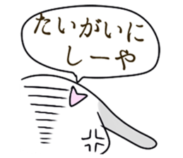 Kyoto rabbit  kyoto valve Sticker sticker #11130849