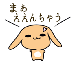 Kyoto rabbit  kyoto valve Sticker sticker #11130855