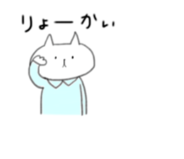 Faintly a balloon cat edition sticker #11131137