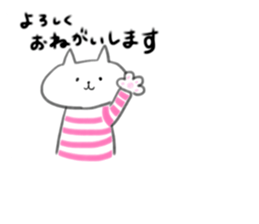 Faintly a balloon cat edition sticker #11131141