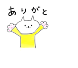 Faintly a balloon cat edition sticker #11131146