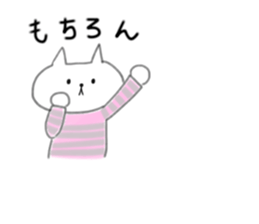 Faintly a balloon cat edition sticker #11131147